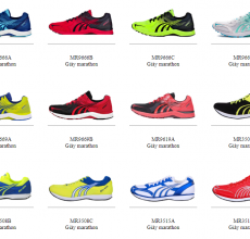 Giầy Marathon